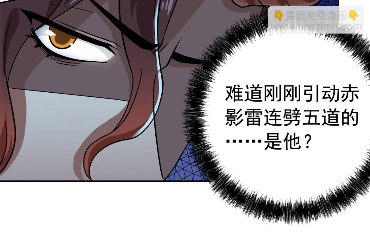 326 谁在那里？鲨人羽人37