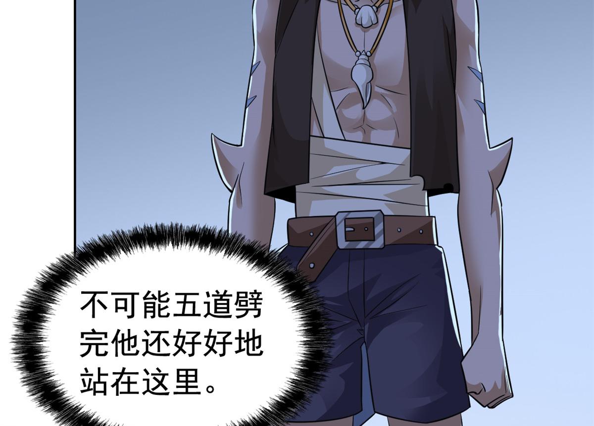 326 谁在那里？鲨人羽人39