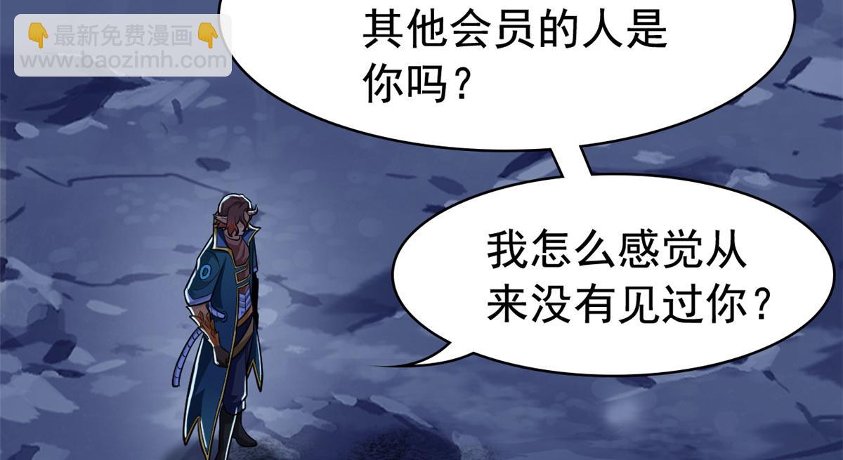 326 谁在那里？鲨人羽人41