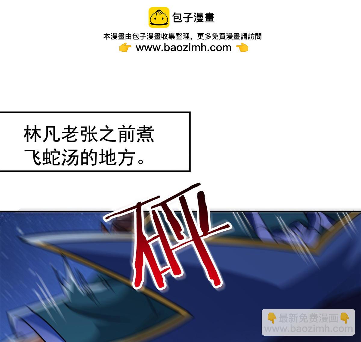 326 谁在那里？鲨人羽人6