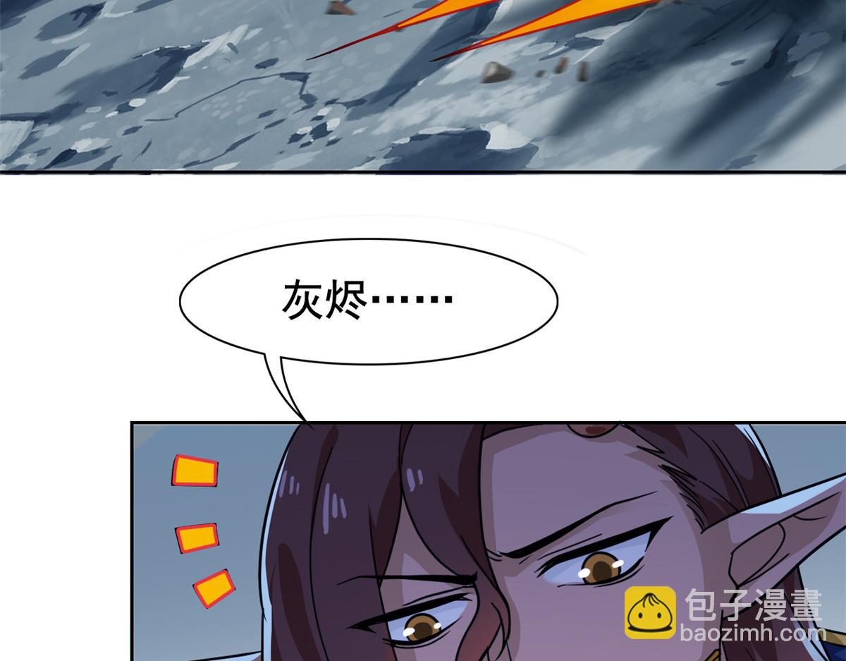 326 谁在那里？鲨人羽人8