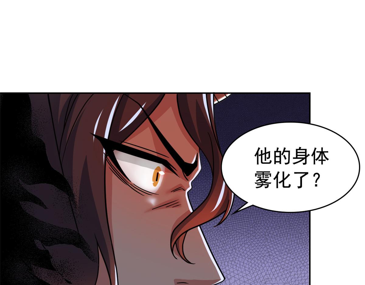 326 谁在那里？鲨人羽人99
