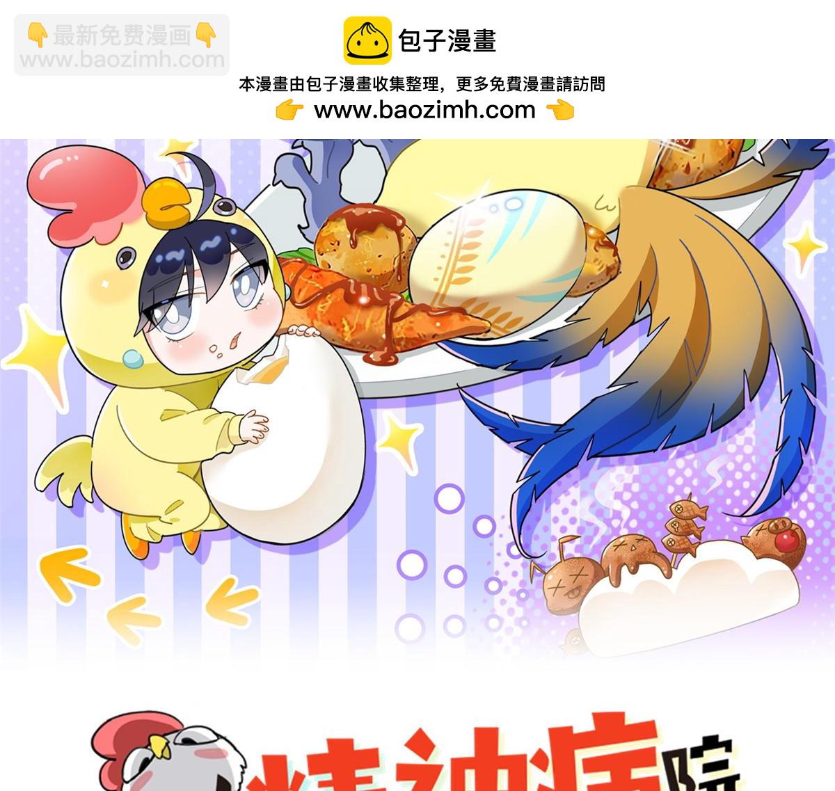 327 当场抓获，要怎么编1