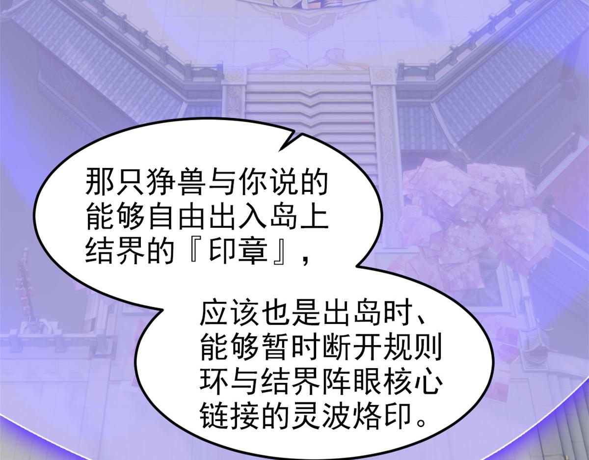 327 当场抓获，要怎么编29