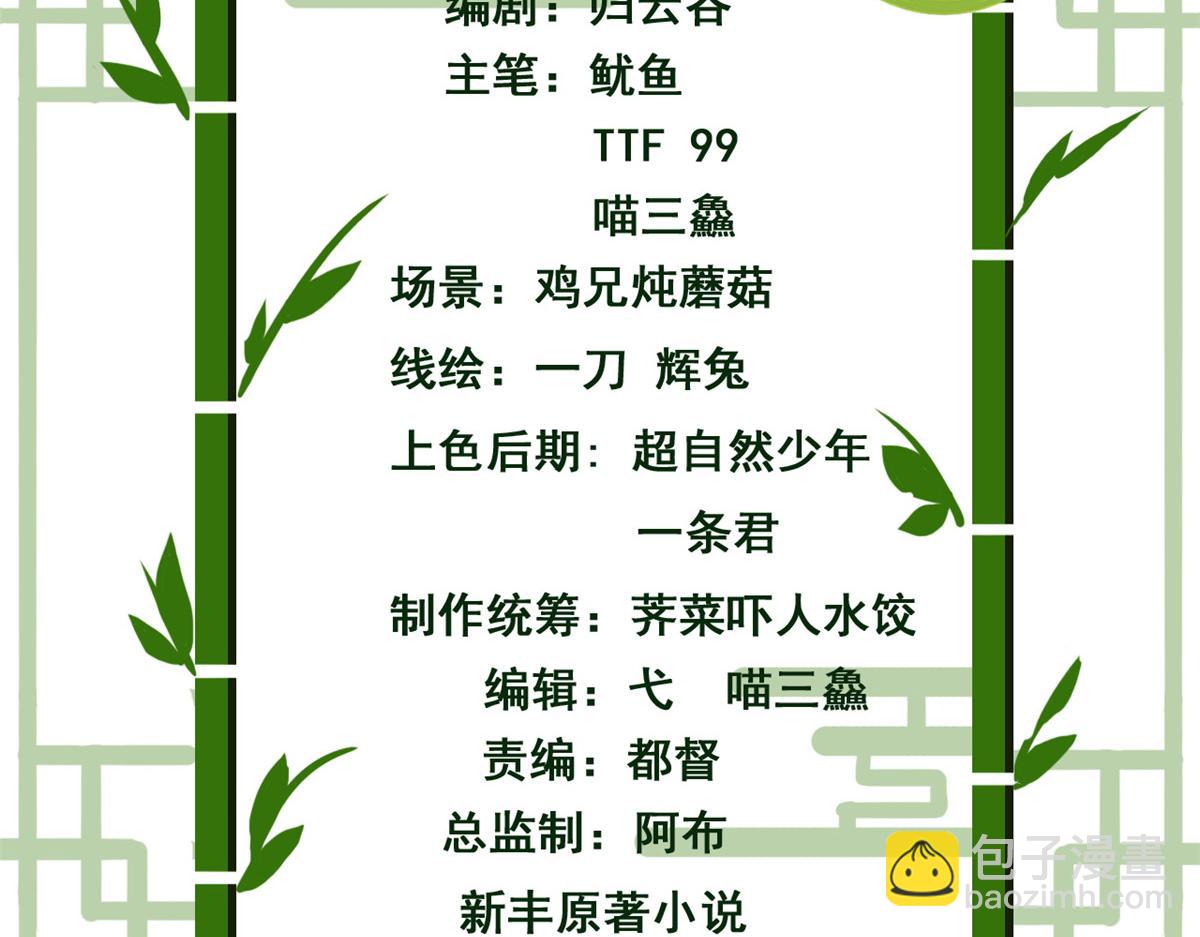 327 当场抓获，要怎么编3