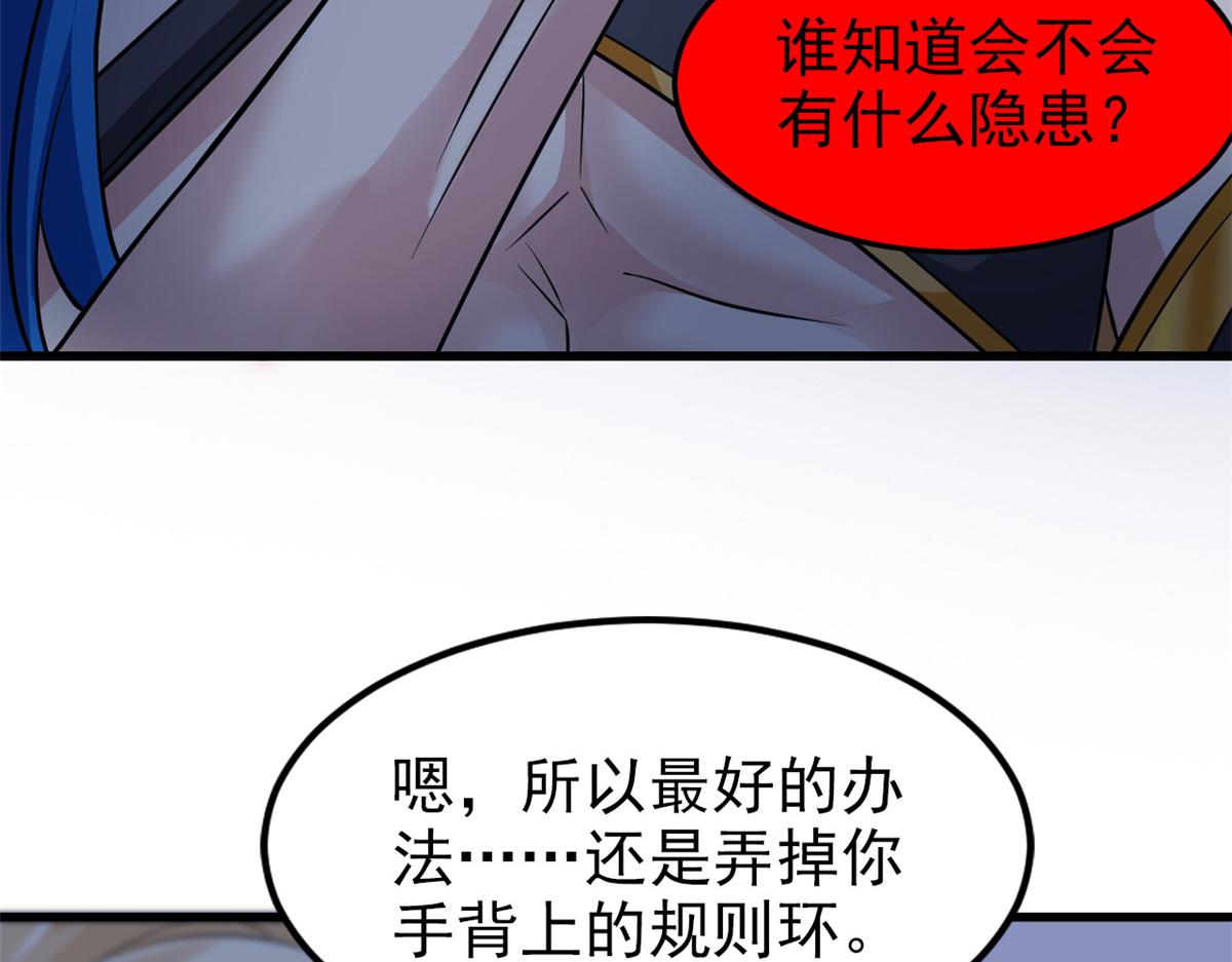 327 当场抓获，要怎么编52
