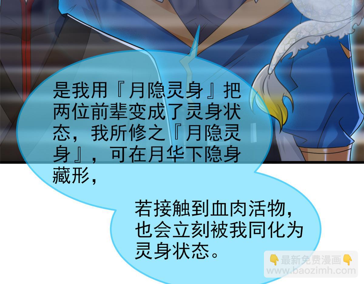 327 当场抓获，要怎么编77