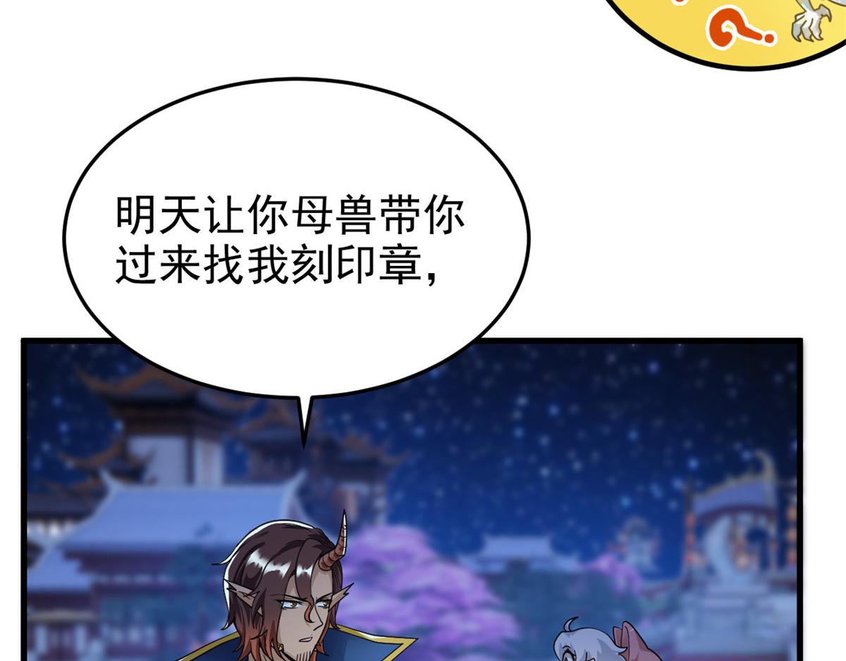 329 一级邪兽，弱小无助111