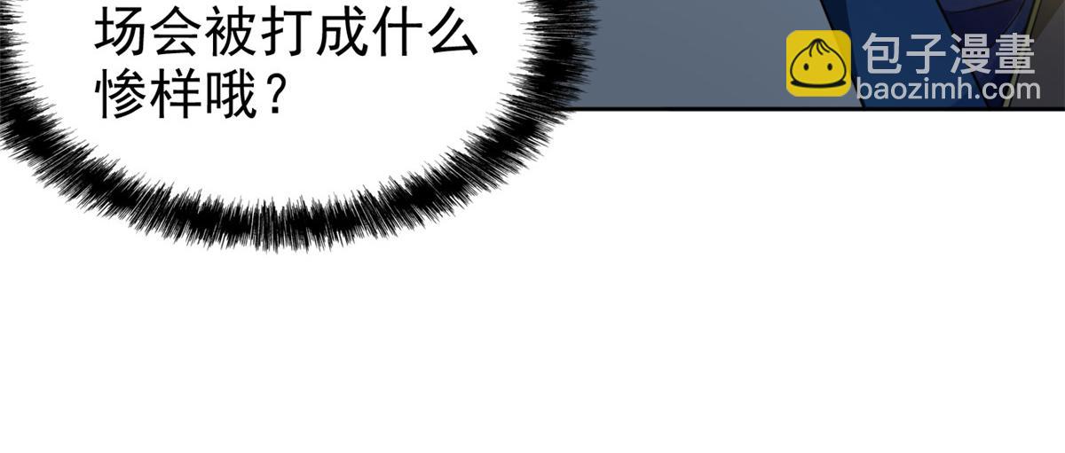 329 一级邪兽，弱小无助118