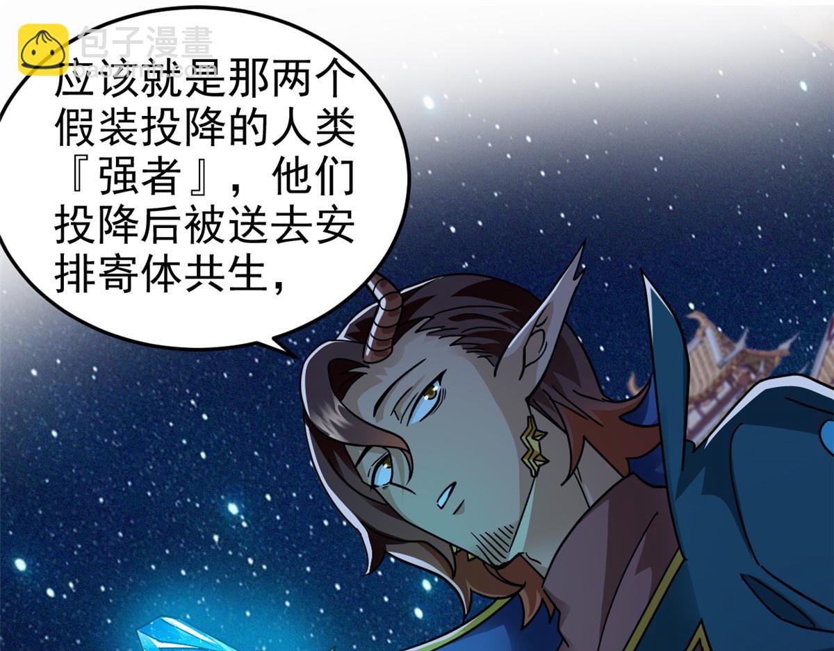 329 一级邪兽，弱小无助35