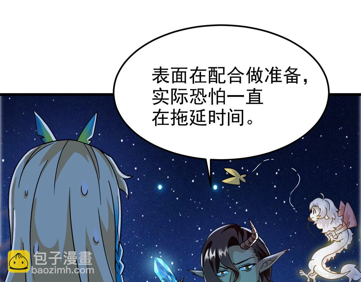 329 一级邪兽，弱小无助38