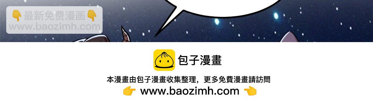 329 一级邪兽，弱小无助49