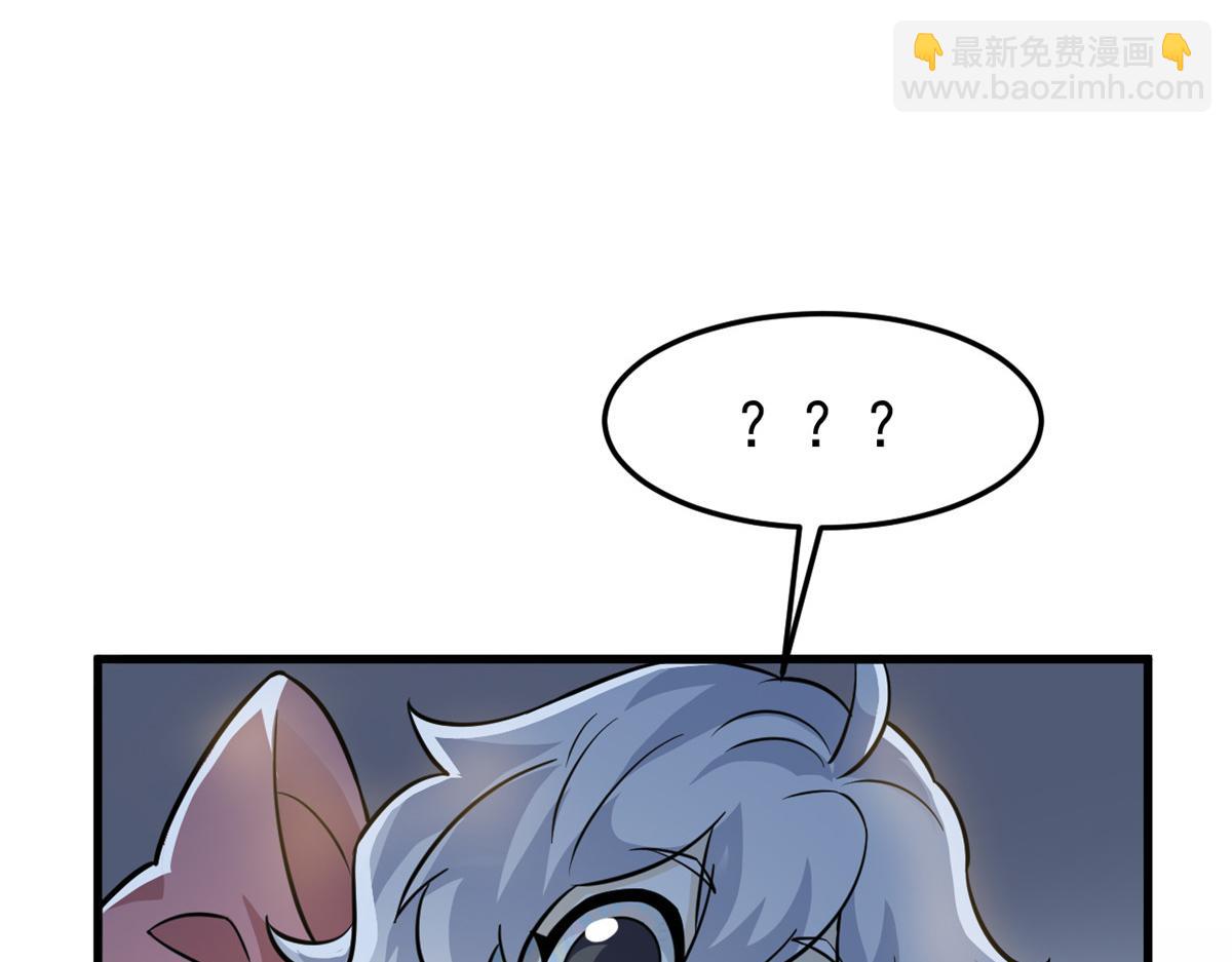 329 一级邪兽，弱小无助51