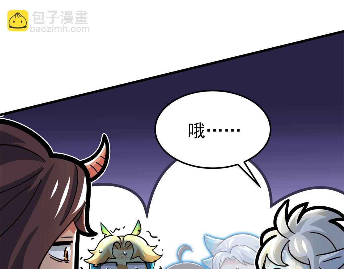 329 一级邪兽，弱小无助57