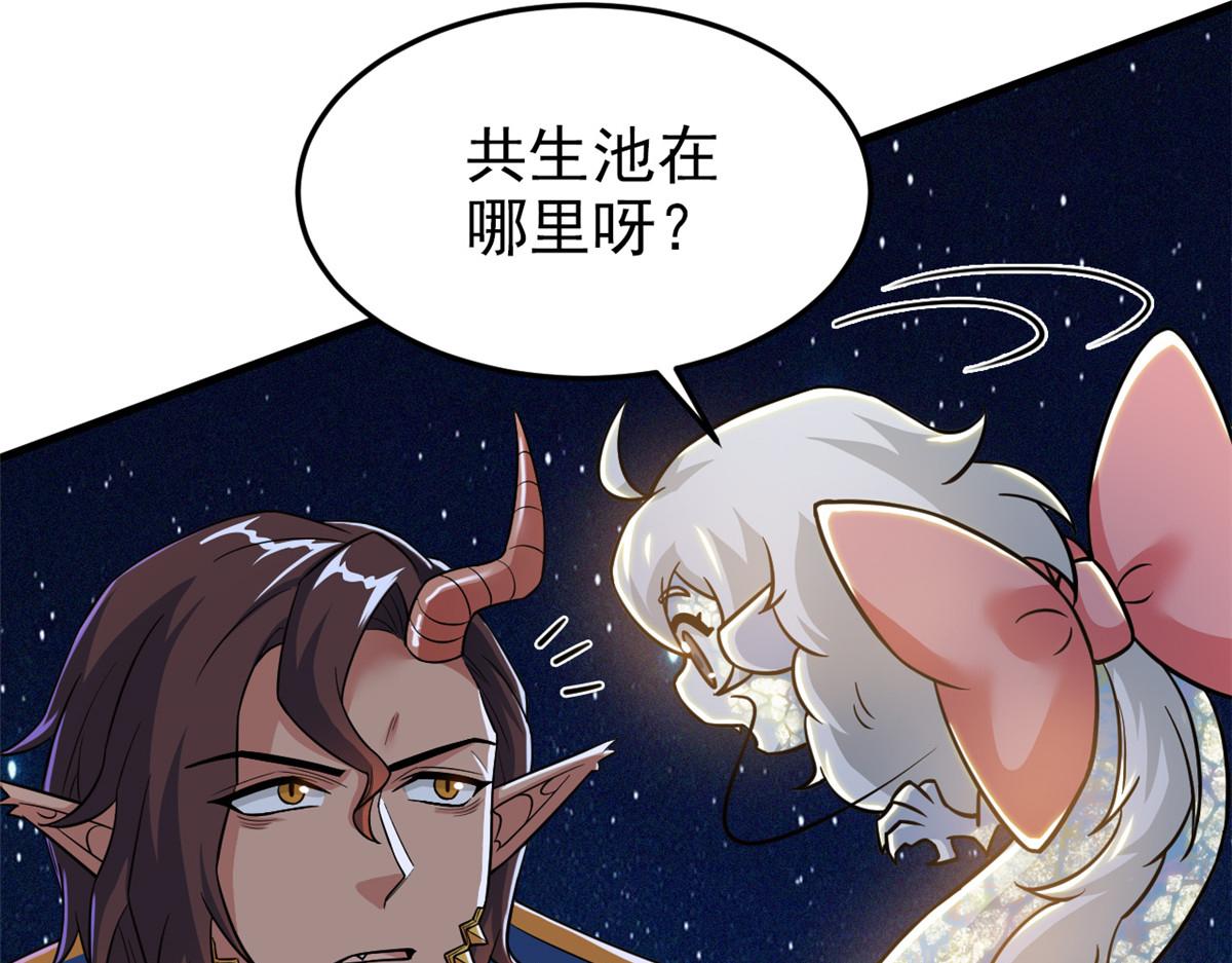 329 一级邪兽，弱小无助66