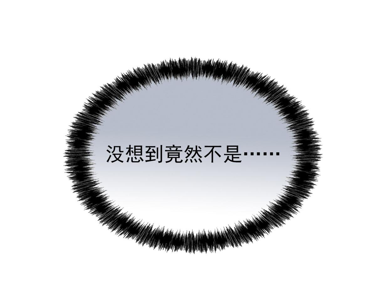 329 一级邪兽，弱小无助78