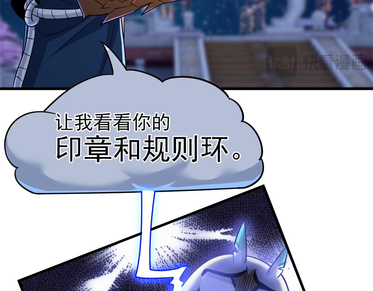 329 一级邪兽，弱小无助84