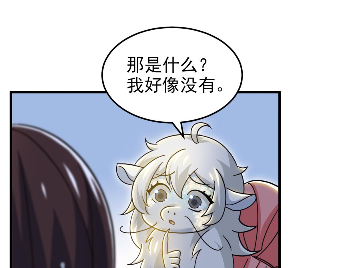 329 一级邪兽，弱小无助87