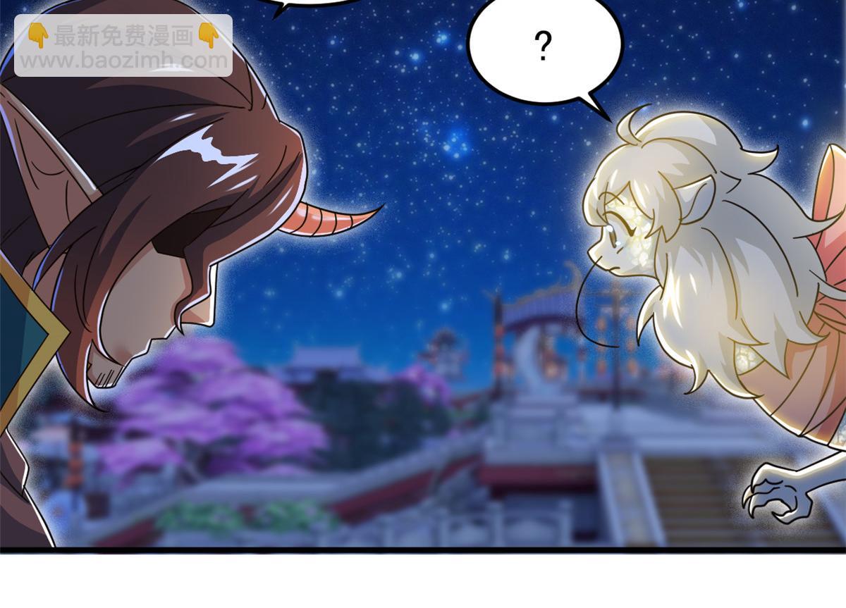329 一级邪兽，弱小无助92