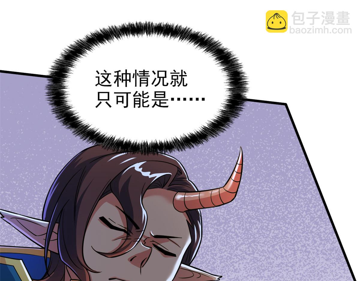 329 一级邪兽，弱小无助93