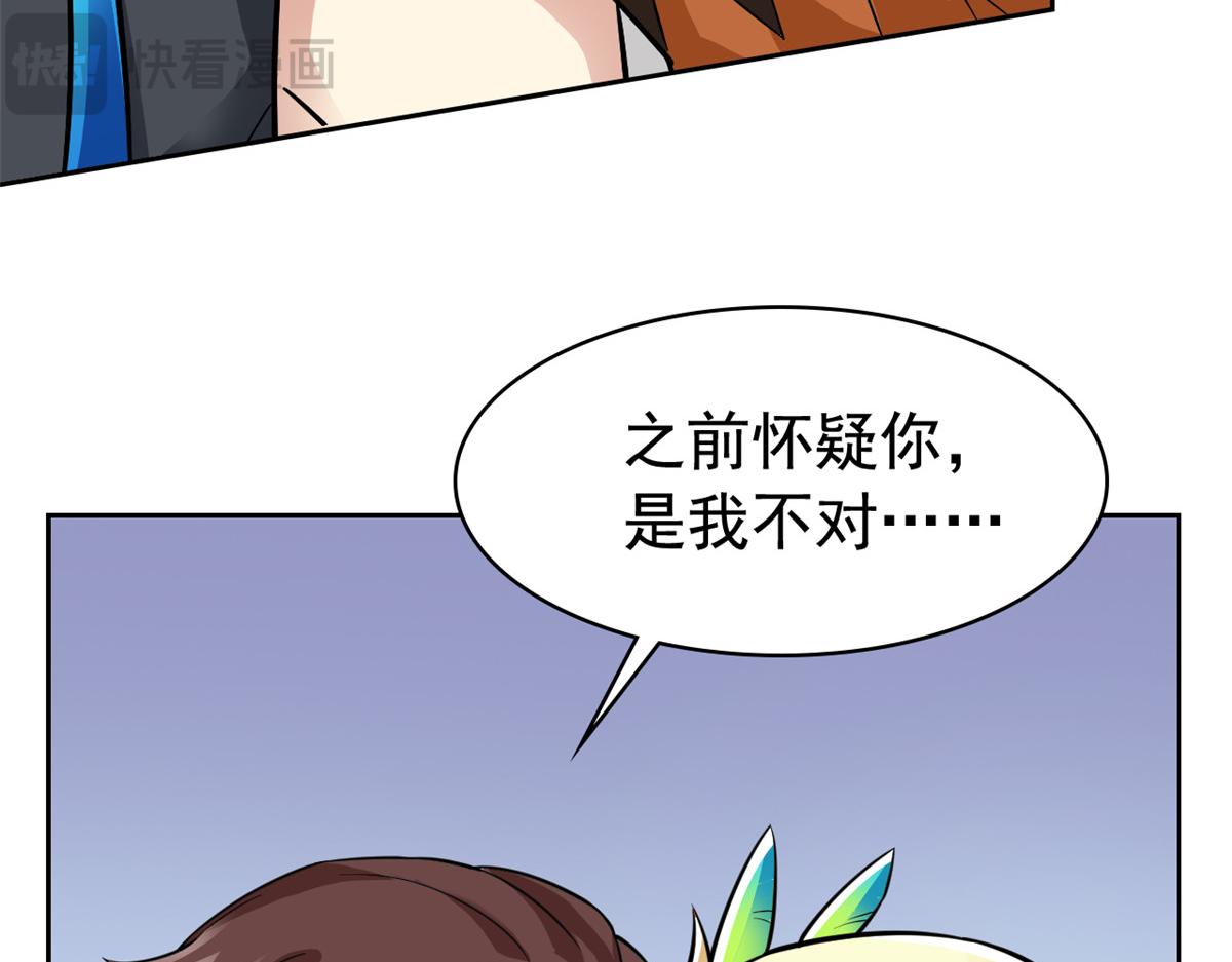 330 咋还不去？分个翅膀！17