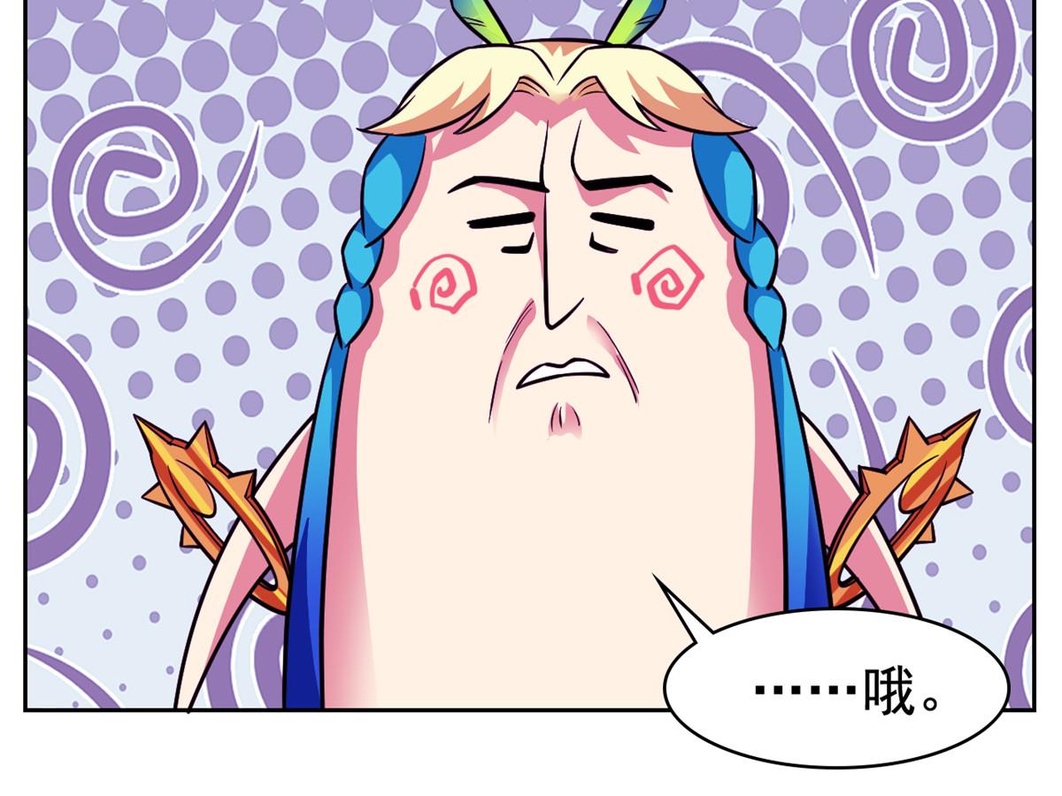 330 咋还不去？分个翅膀！23