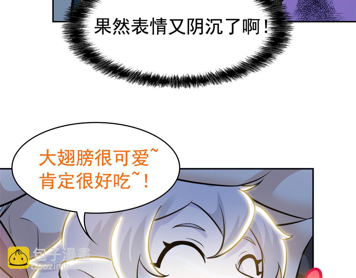 330 咋还不去？分个翅膀！35