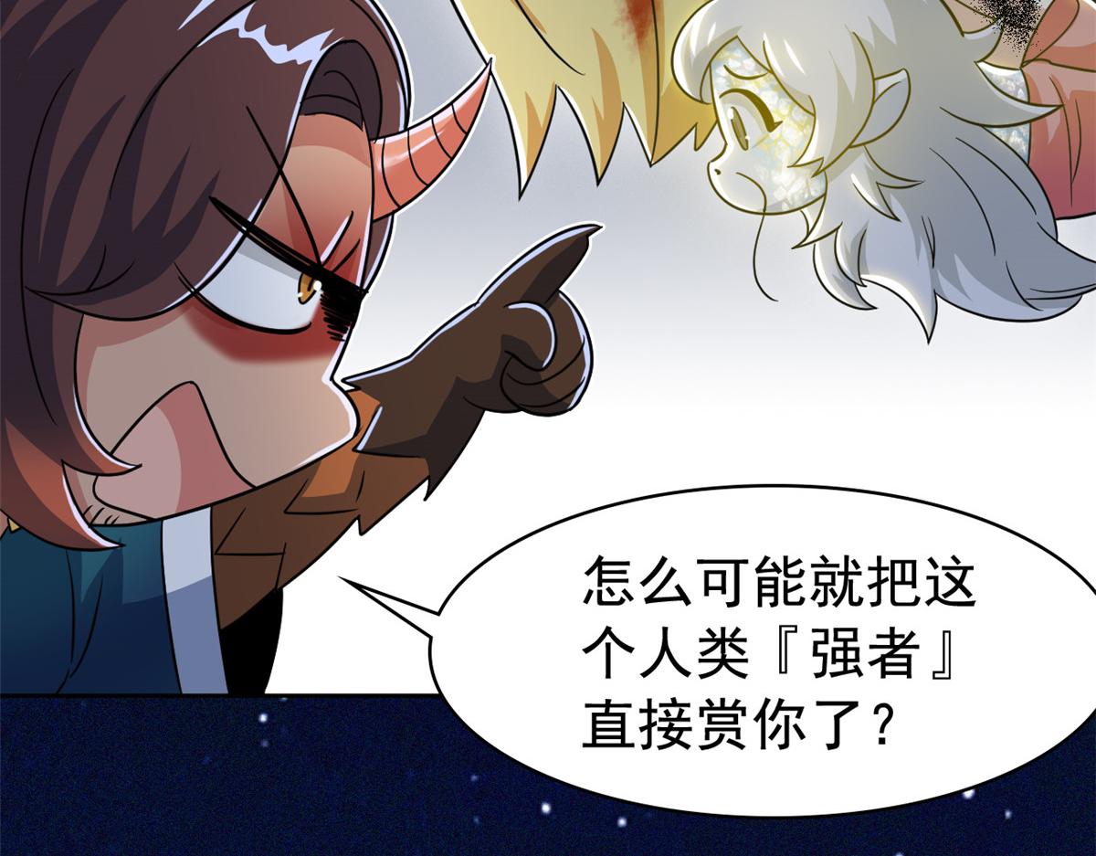 330 咋还不去？分个翅膀！41