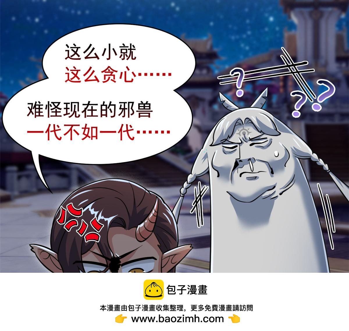330 咋还不去？分个翅膀！49