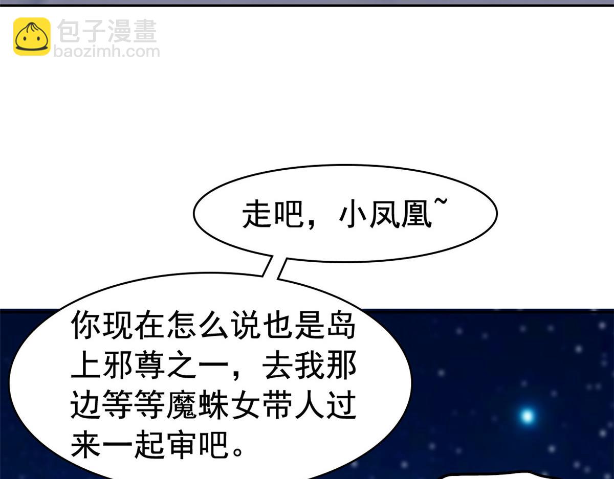 330 咋还不去？分个翅膀！55
