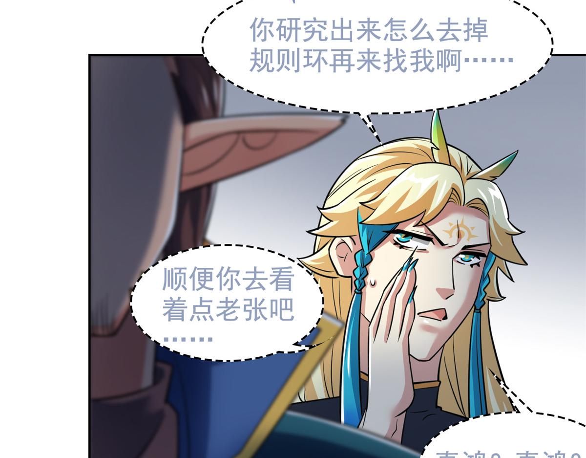 330 咋还不去？分个翅膀！58