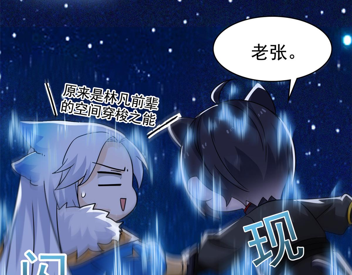 330 咋还不去？分个翅膀！64