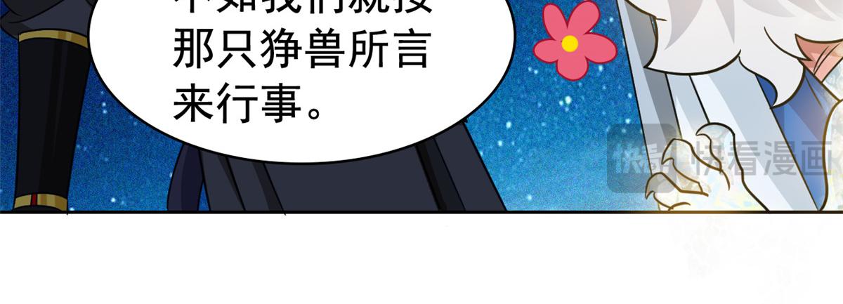 330 咋还不去？分个翅膀！68