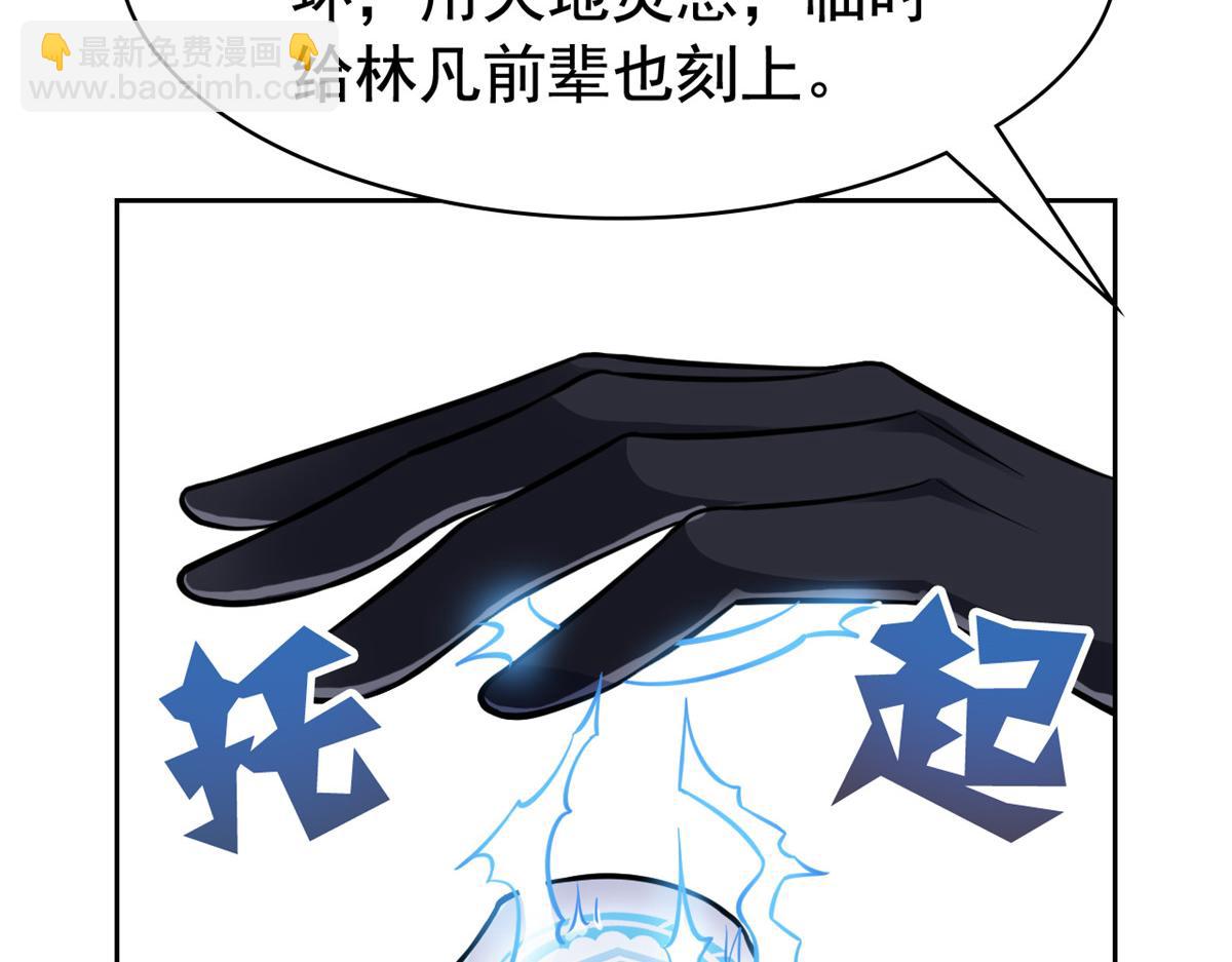 330 咋还不去？分个翅膀！71