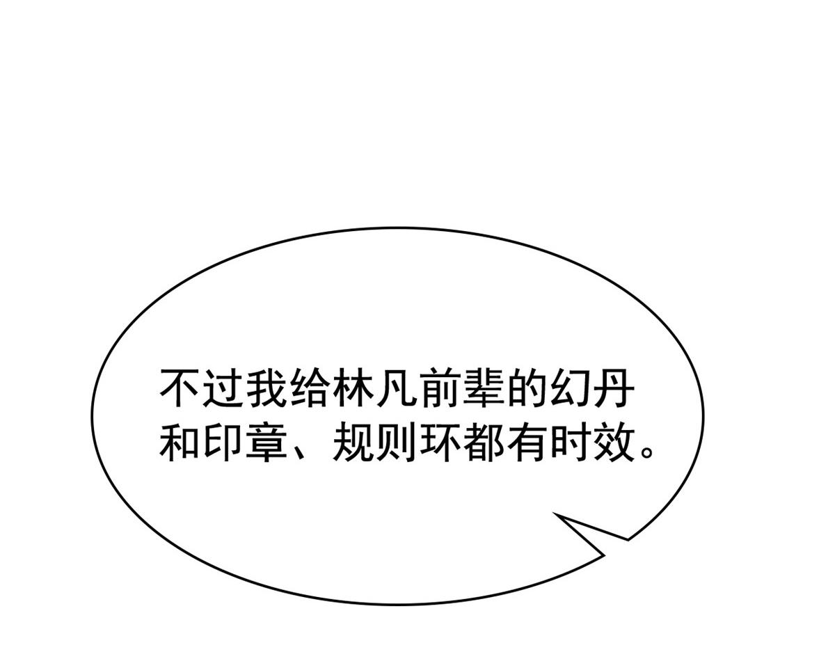 330 咋还不去？分个翅膀！80