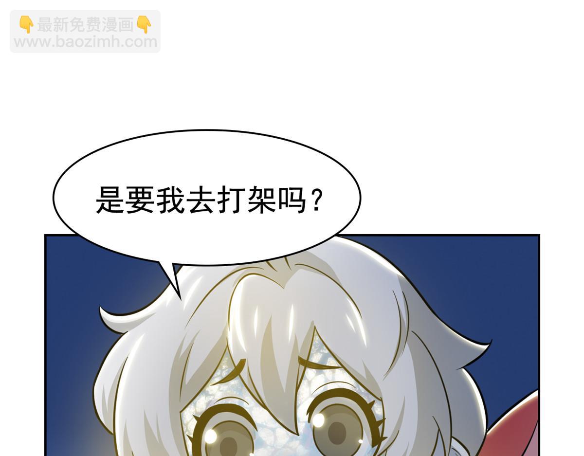 330 咋还不去？分个翅膀！83