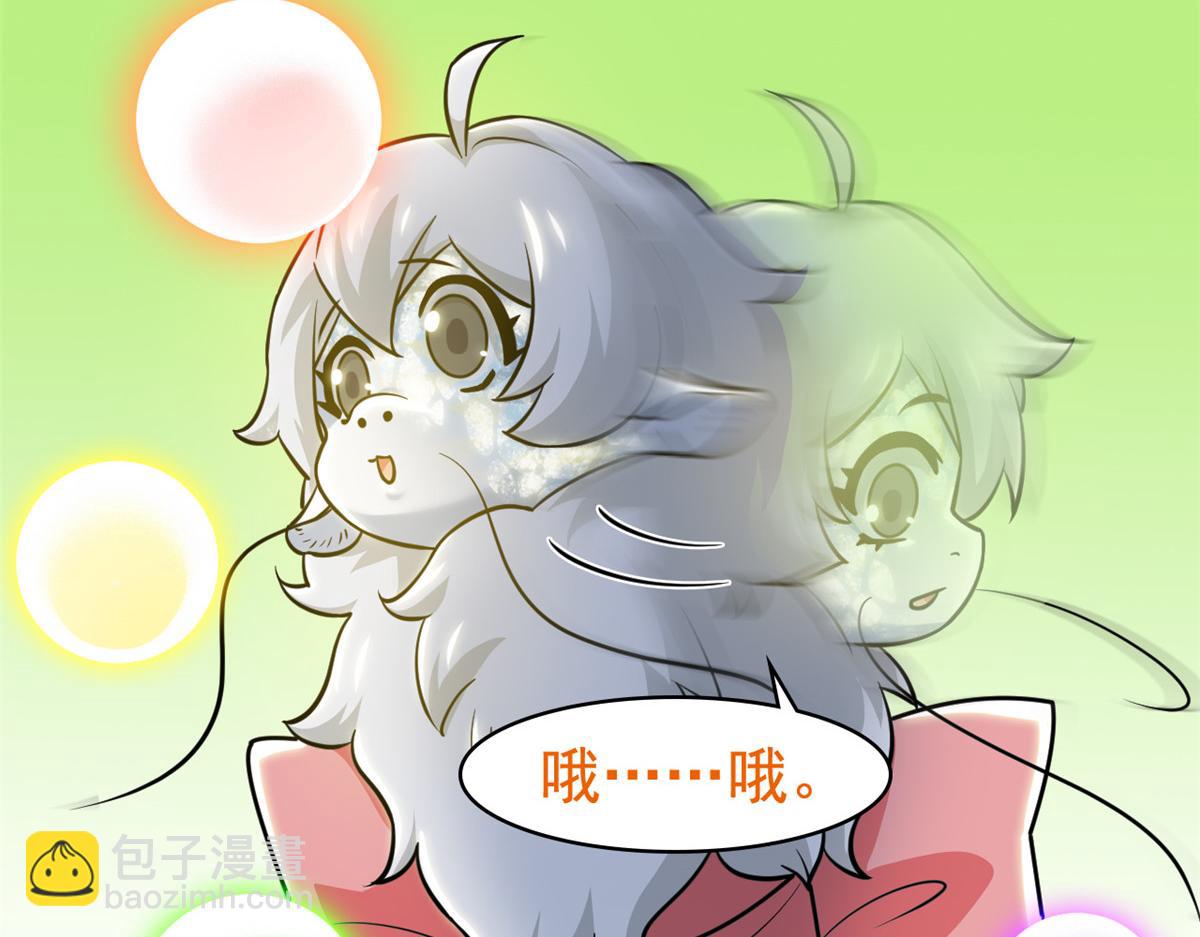 330 咋还不去？分个翅膀！88