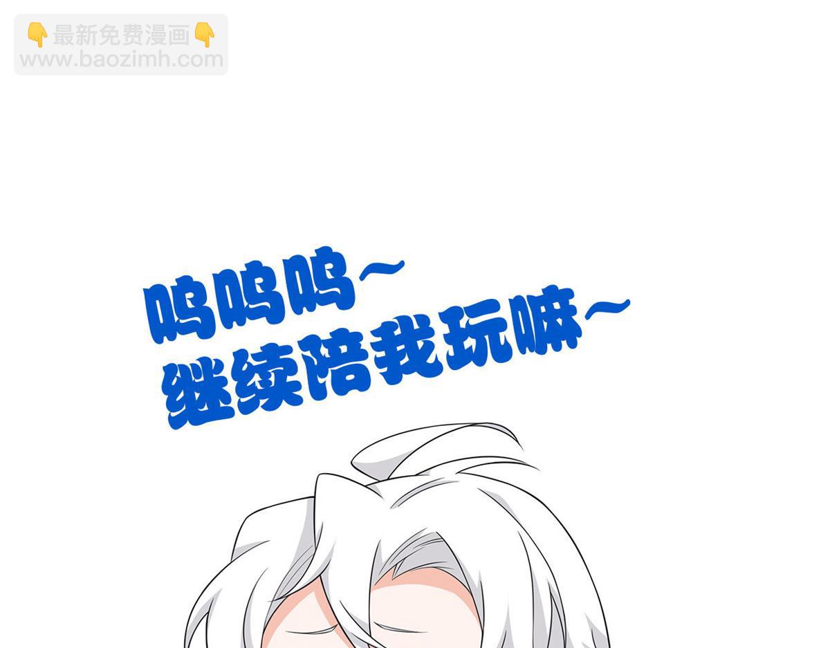 330 咋还不去？分个翅膀！93