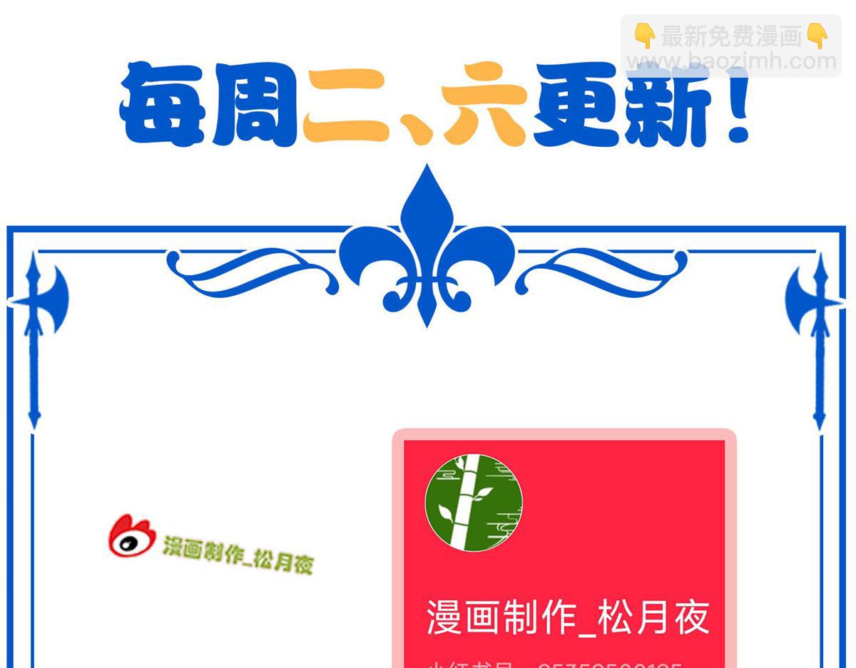 330 咋还不去？分个翅膀！95
