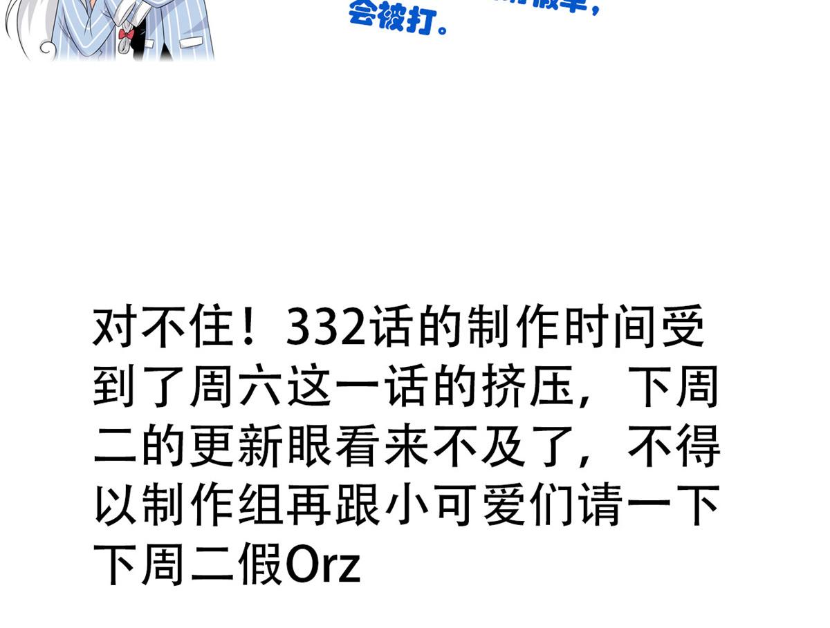 331 性转林凡，好漂亮呀141