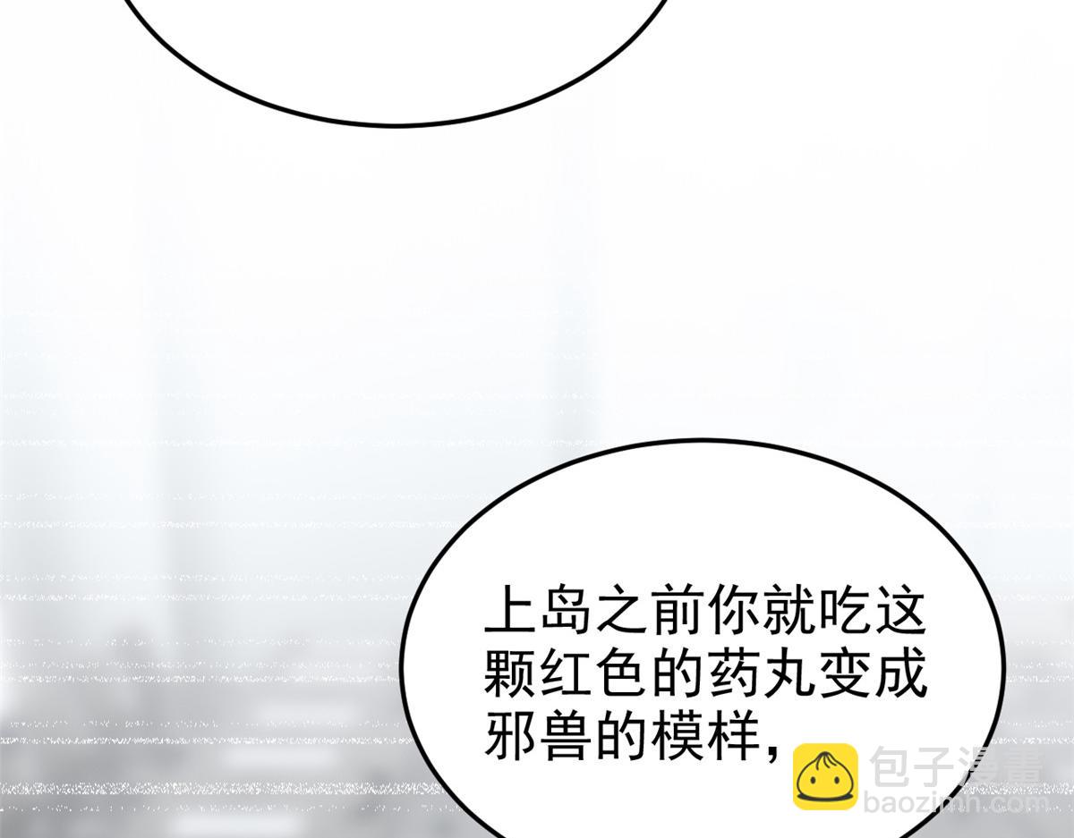 331 性转林凡，好漂亮呀89