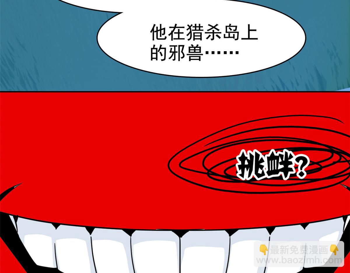 332 系统选择，躺平做菜102