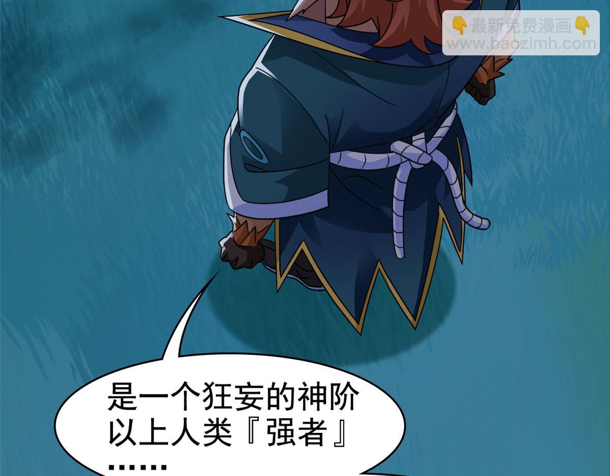 332 系统选择，躺平做菜105