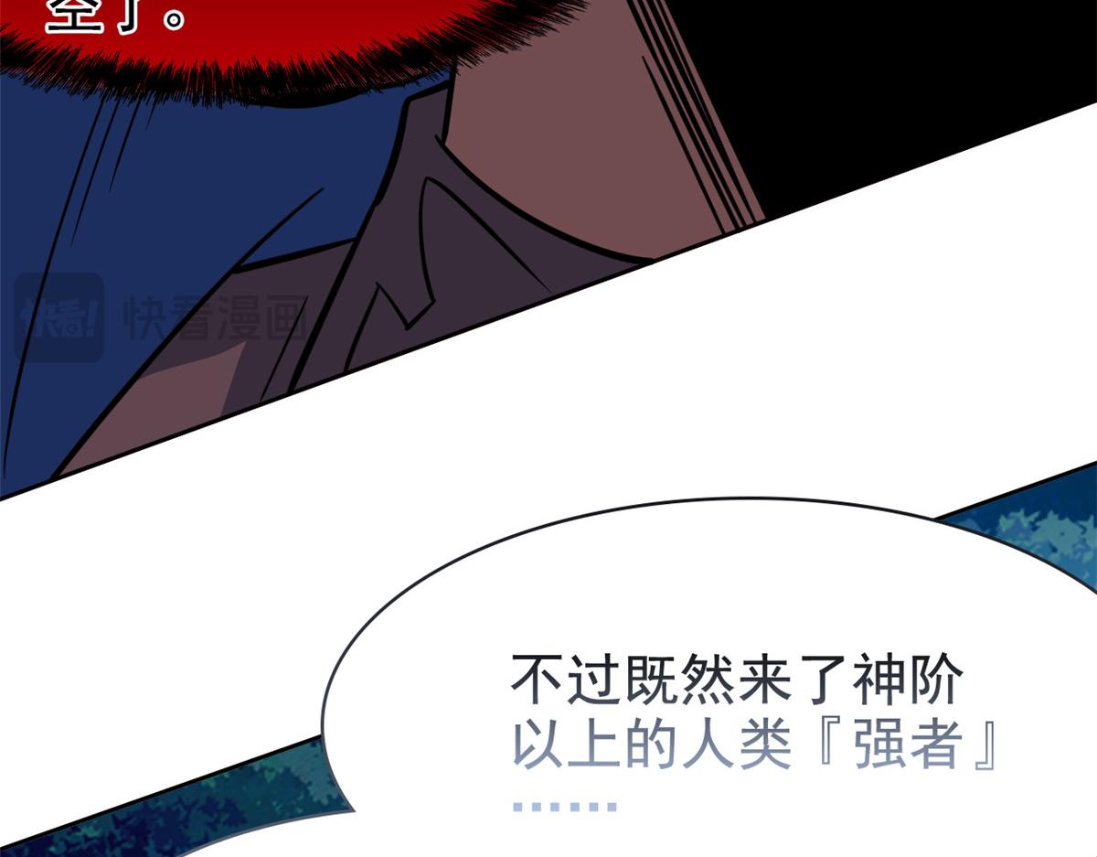332 系统选择，躺平做菜115