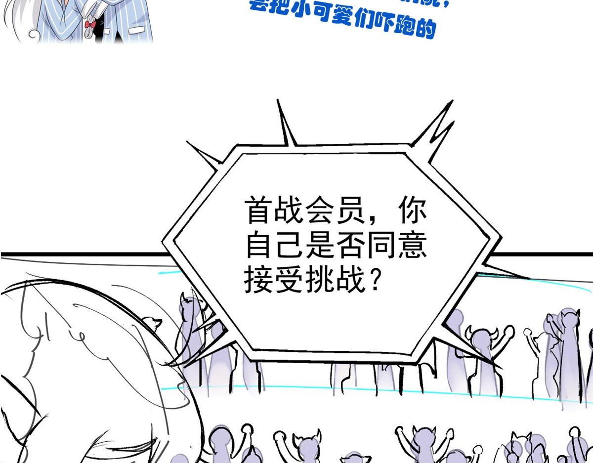 332 系统选择，躺平做菜121