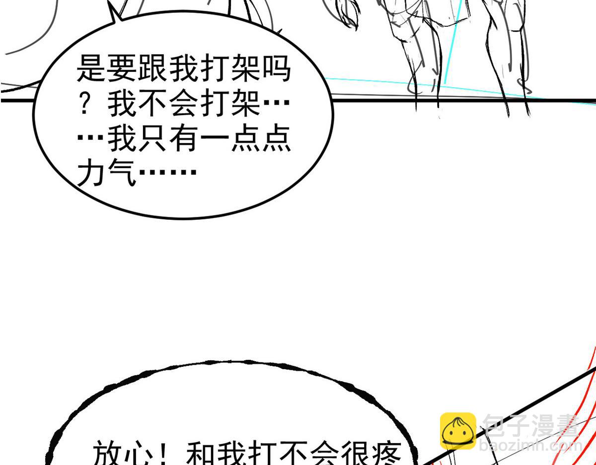 332 系统选择，躺平做菜123