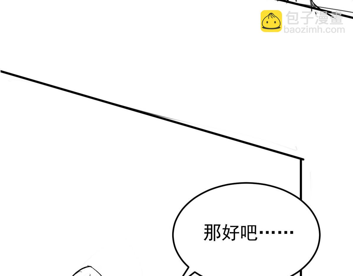 332 系统选择，躺平做菜126