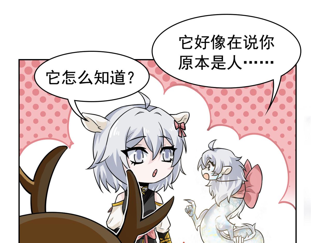 332 系统选择，躺平做菜13