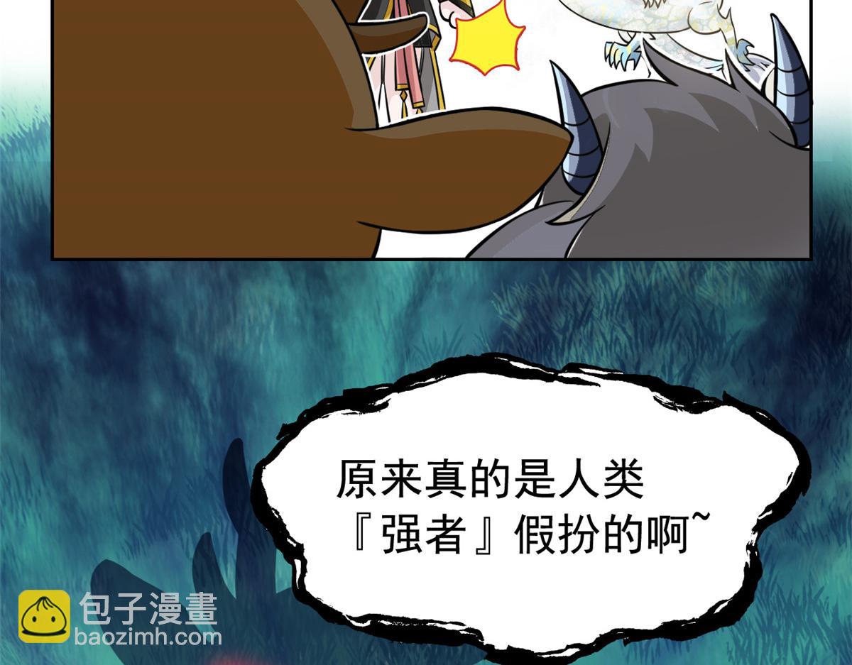 332 系统选择，躺平做菜14