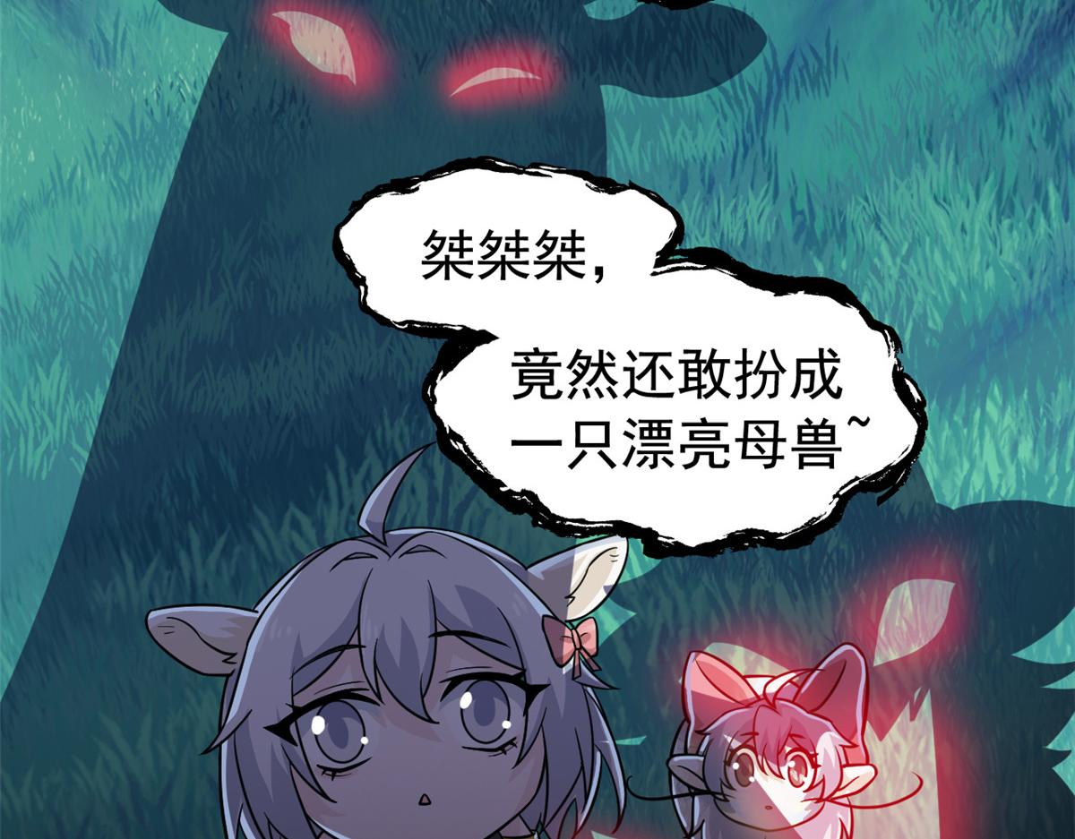 332 系统选择，躺平做菜15